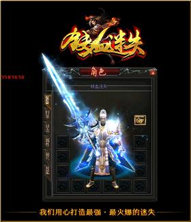 天龙八部私服不能锁定。